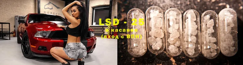 LSD-25 экстази ecstasy  Верхотурье 