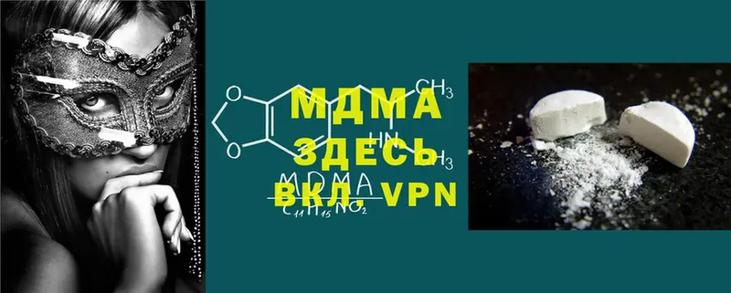 MDMA Molly  KRAKEN ССЫЛКА  Верхотурье 